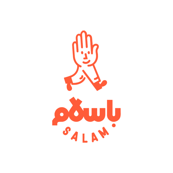 باسلام